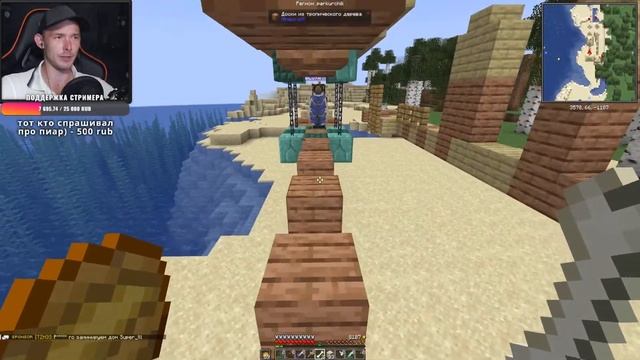 ? МАЙНКРАФТ МЕЧТЫ СБЫВАЮТСЯ MOUSTACHE GAMES смотреть онлайн