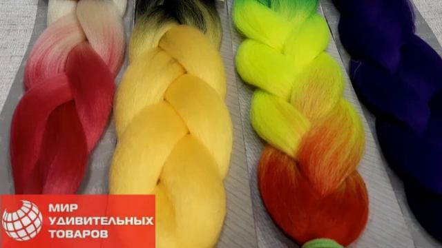 Цветные косы канеколоны смотреть онлайн