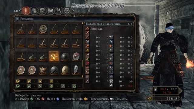 Второй круг АДА!!! смотреть онлайн