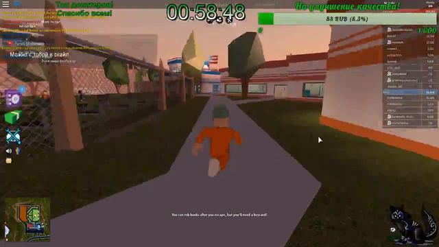 ░▒▓█Наверное это стрим█▓▒░ ►Roblox с подписчиками!◄ смотреть онлайн