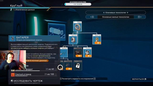 No Man's Sky | Начало #1 смотреть онлайн