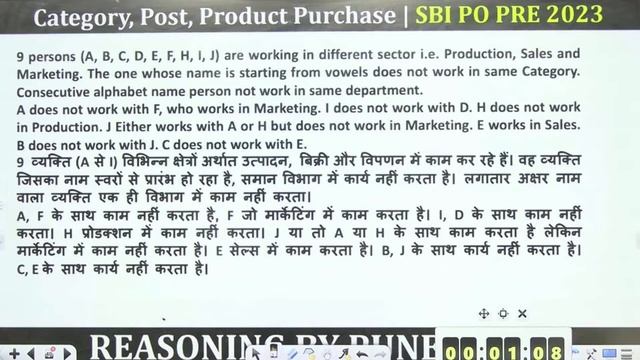 SBI PO Pre 2023 | SBI PO Pre Reasoning | SBI PO Pre Puzzle | 3 Topics in One Class | Puneet Sir смотреть онлайн