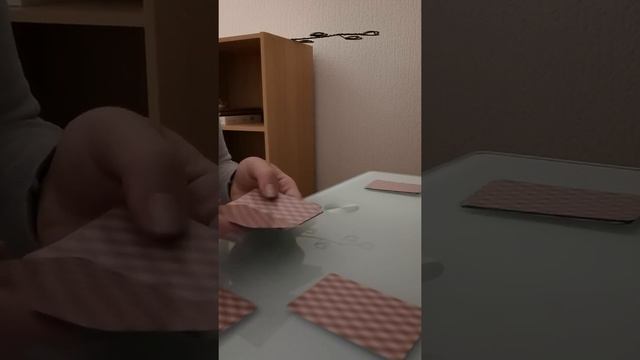Продолжаем тренировать интуицию. смотреть онлайн