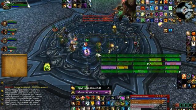 Wow 2013-02-28 21-52-39-86