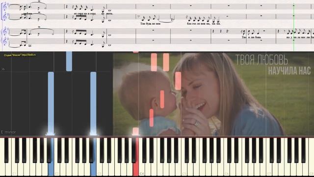 Мама - гр "Кватро" (Ноты и Видеоурок для фортепиано) (piano cover) смотреть онлайн