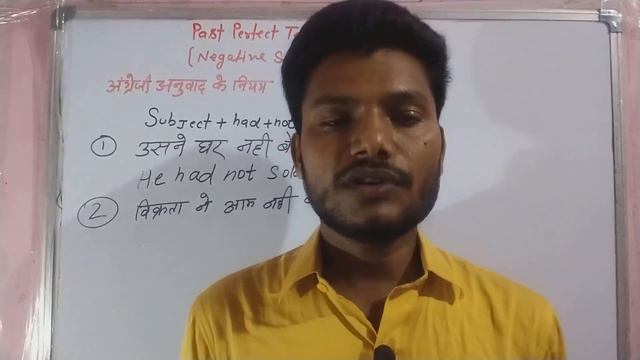 PAST PERFECT TENSE || NEGATIVE SENTENCES || ALL CLASSES || BY NAND KISHOR SIR #viral смотреть онлайн
