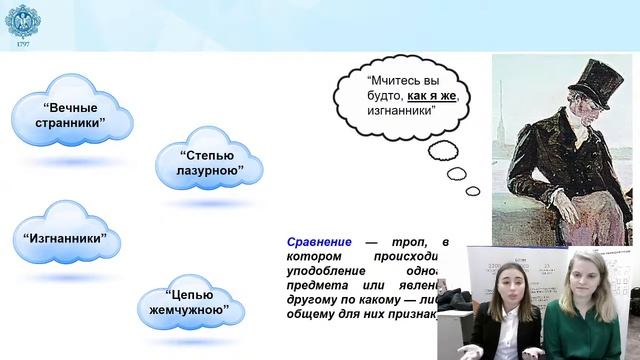 24.11.2020 16:30 6К Литература смотреть онлайн