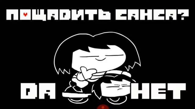 Анимация андртейл смотреть онлайн