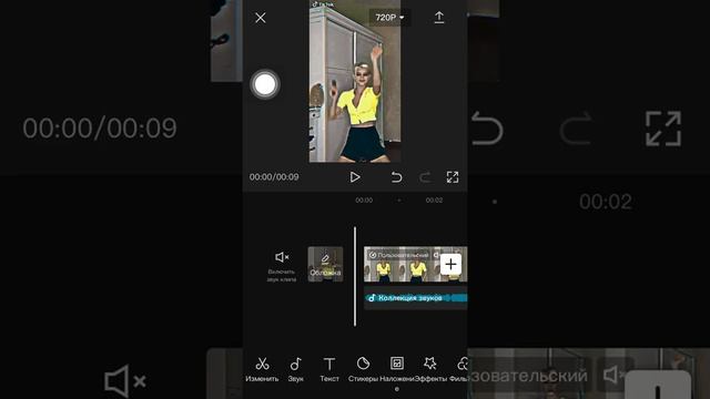 Как обрезать Водяной знак кап кута И добавить звук и велосити смотреть онлайн