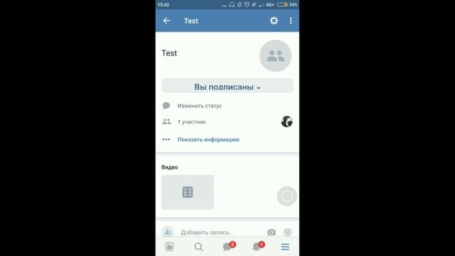 Как поставить Аватарку VK группу смотреть онлайн