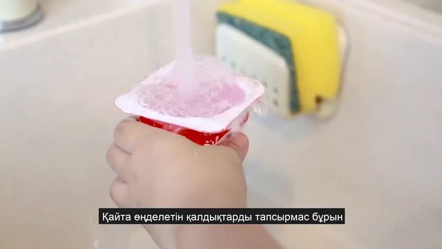 Раздельный сбор мусора и подготовка отходов к переработке (ZETA) смотреть онлайн