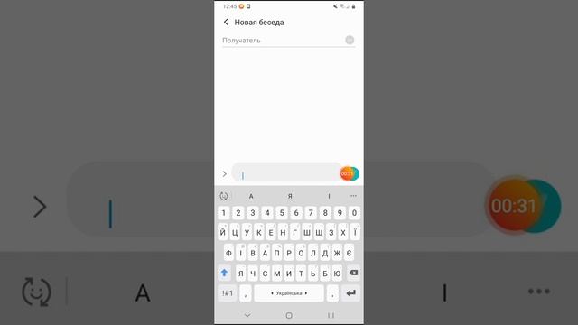 Как переключить язык клавиатуры, если у вас раньше не было смартфона ? смотреть онлайн