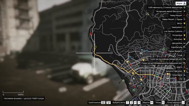 Обзор модов GTA 5 #30 - Работа в банке смотреть онлайн