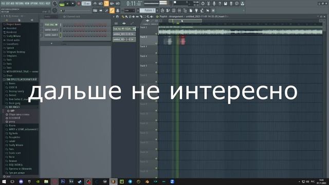 ТРЕК И ПОЛ КЛИПА ЗА 5 МИНУТ смотреть онлайн