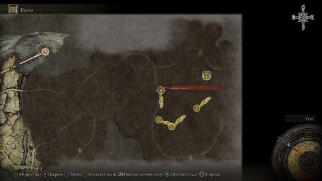 Быстрый способ получить клинок Элеоноры без квеста Юры - Нагината Элеоноры смотреть онлайн