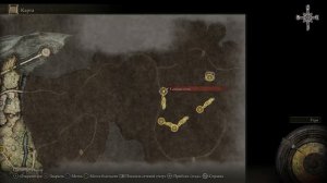 Быстрый способ получить клинок Элеоноры без квеста Юры - Нагината Элеоноры