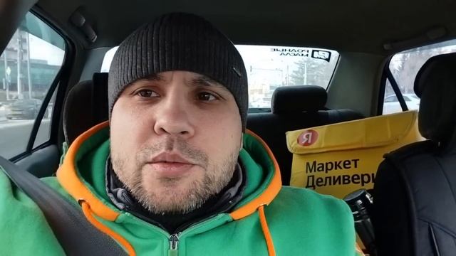 Что тут у вас происходит??? | Авто курьер Сбермаркет смотреть онлайн