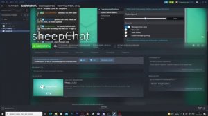 Как стримить с одним монитором? Как сделать чат поверх всех окон? Как смотреть чат с одним мониторо