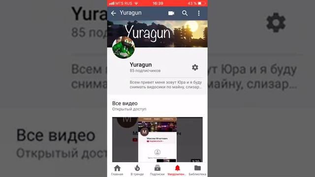 Вопрос жизни и Смерти смотреть онлайн