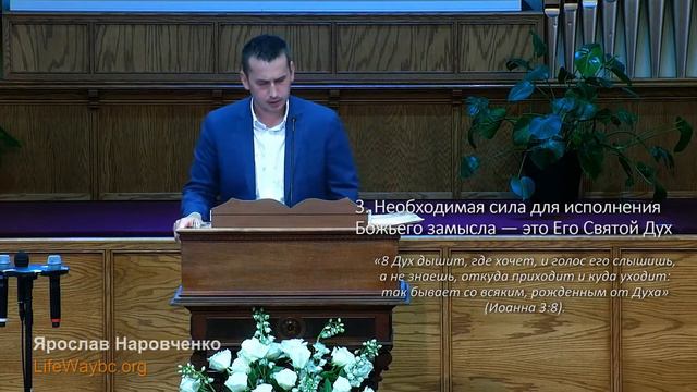 Церковь Путь Жизни 05.31.2020 11:00 AM смотреть онлайн