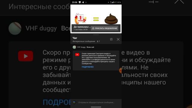 Наступило Осень Минус Лето 😨😥 смотреть онлайн