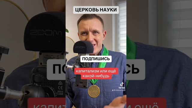 Будущее настораживает