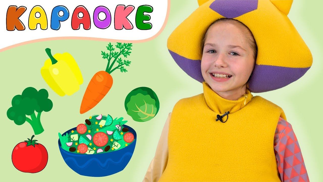 КАРАОКЕ - Кукутики - АМ НЯМ НЯМ - Развивающая песенка мультик про полезную еду смотреть онлайн