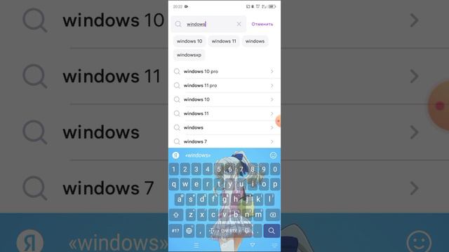 windows 11 pro флешка с видой и ключ 500 руб на валберис есть ключи на авито. смотреть онлайн