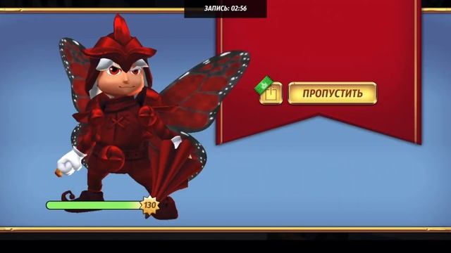 Royal Revolt 2 Лайфхаки для начинающих (ХР и бестия для альянса) (XP and the beast for the alliance смотреть онлайн