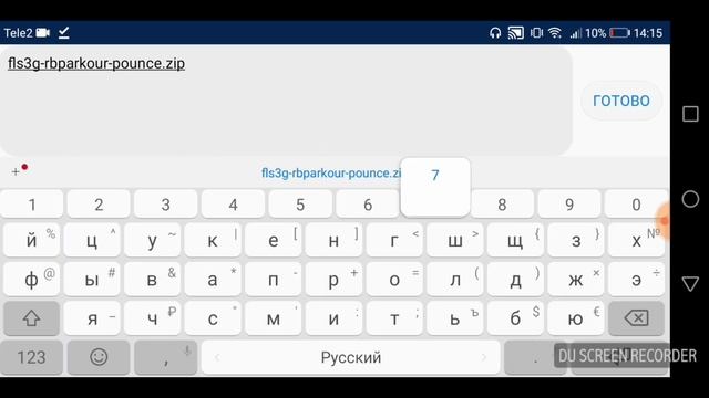 Как установить карту, если она в формате ZIP смотреть онлайн