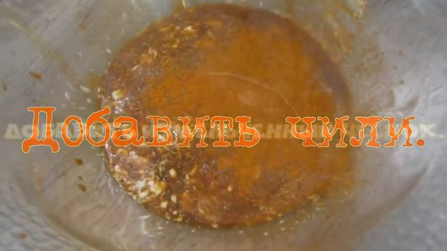 Окорочка "Пальчики оближешь". смотреть онлайн