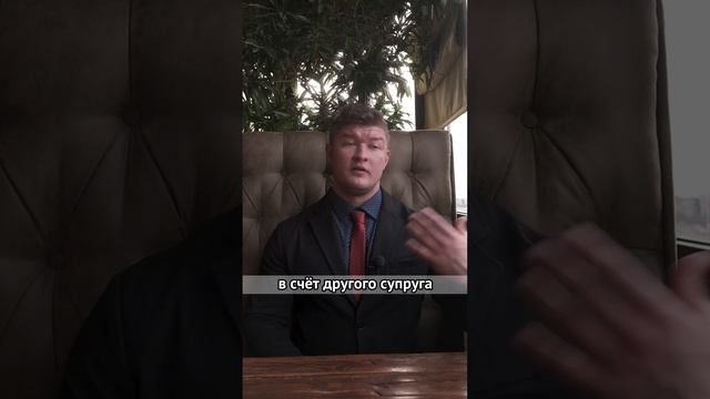 Как делить ипотеку при разводе?