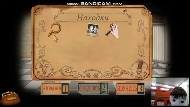 Fran Bow 1 Дом безумия смотреть онлайн