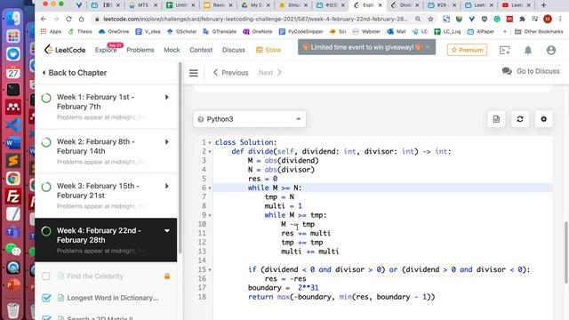 LeetCode 29. Divide Two Integers (Python) смотреть онлайн