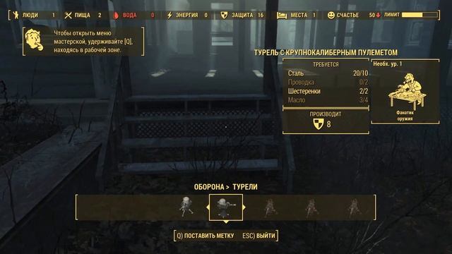 Fallout 4. Far Harbor [PC] Прохождение #7 Ритуал посвящения смотреть онлайн