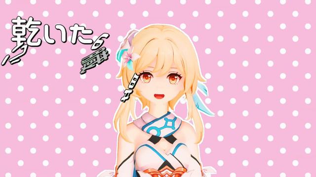 【MMD】おちゃめ機能【Genshin (原神) 熒、安柏、芭芭拉 Lumine, Amber, Barbara】 смотреть онлайн