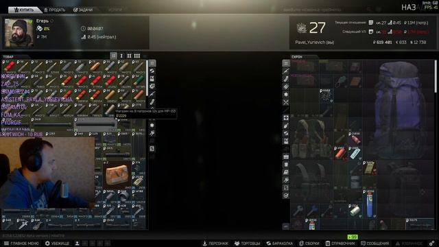 ESCAPE FROM TARKOV\#РЕСТРИМ\GeForce RTX 3080Ti GAMING X TRIO 12G\i9 10900K\1080p смотреть онлайн