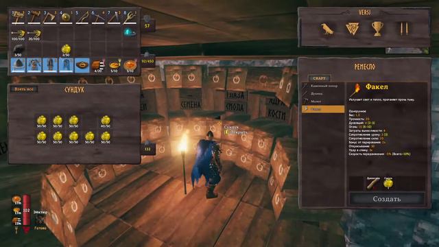 Valheim в соло #16 Добыча ресурсов, строительство смотреть онлайн