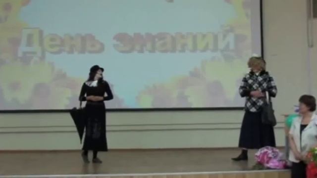 327 школа 1 сентября 2011 смотреть онлайн