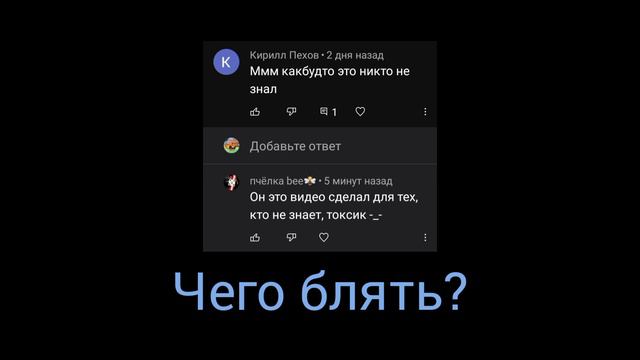 Они больные?? Я не мальчик!! смотреть онлайн
