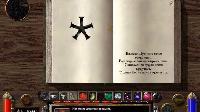 Arcanum: Of Steamworks and Magick Obscura. Прохождение 18 смотреть онлайн