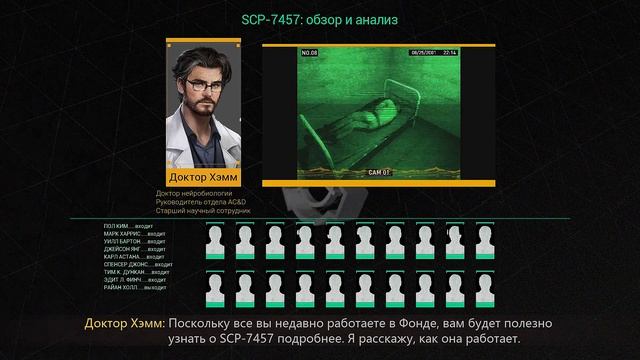ЛЕКЦИЯ ДЛЯ НОВИЧКОВ ►SCP: Secret Files ►Прохождение #1 смотреть онлайн