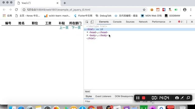 4 7 1 Vue使用入门 смотреть онлайн
