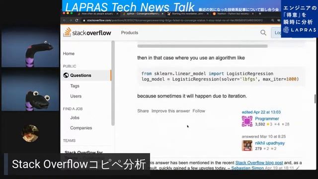 LAPRAS Tech News Talk #16 ( 嫌いな言語 好きな言語アンケート / Stack Overflowコピペ分析 / なぜprint debuggingを使うのか / Yeet смотреть онлайн