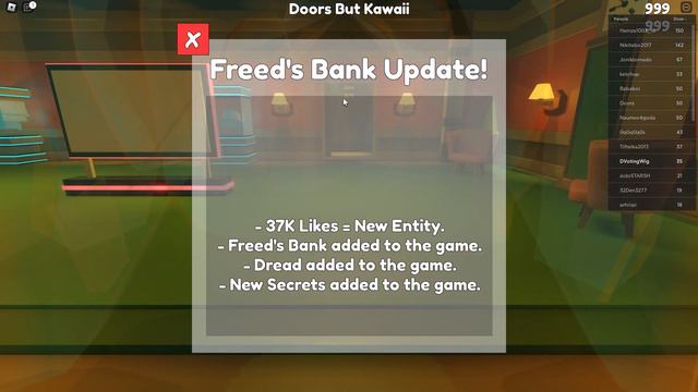 Двери, но плохо.