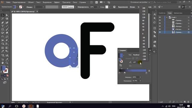 Как сделать эффект 3D в логотипе? | SpeedArt | Illustrator смотреть онлайн