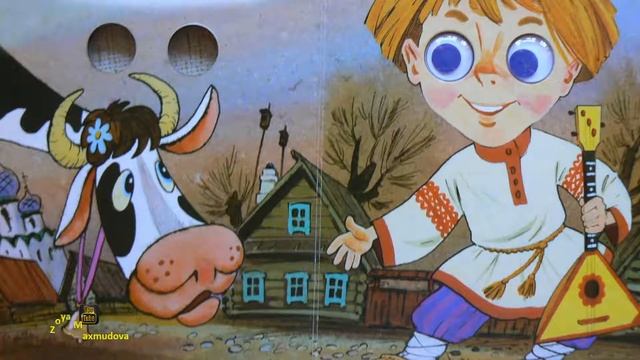 Как старик корову продавал смотреть онлайн