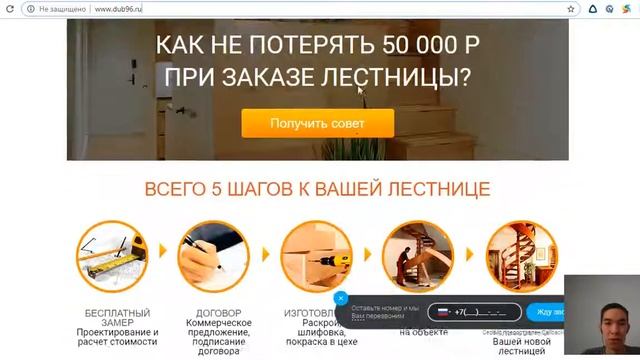 Анализ конкурентов часть 1 смотреть онлайн