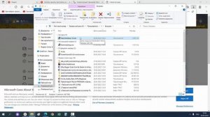Где хранится информация, скачанная из Интернета