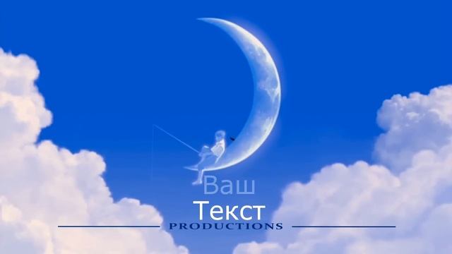 Заставка перед видео Dreamwork смотреть онлайн